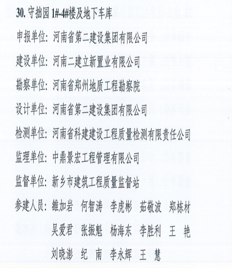 圖片3.png 圖片3.png