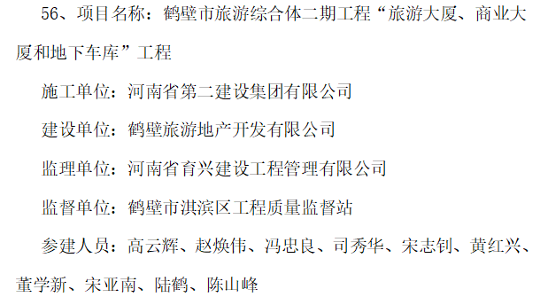 圖片4.png 圖片4.png