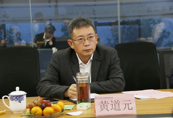 集團公司董事長黃道元致歡迎詞.jpg 集團公司董事長黃道元致歡迎詞.jpg