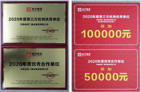 2、項(xiàng)目獎(jiǎng)牌、獎(jiǎng)金.jpg 2、項(xiàng)目獎(jiǎng)牌、獎(jiǎng)金.jpg