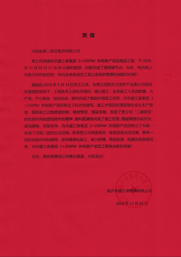 微信圖片_20201109101542.jpg 微信圖片_20201109101542.jpg