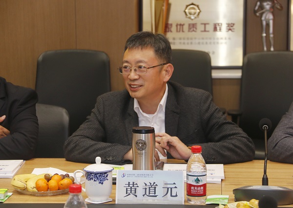 集團(tuán)公司董事長(zhǎng)黃道元講話.jpg 集團(tuán)公司董事長(zhǎng)黃道元講話.jpg