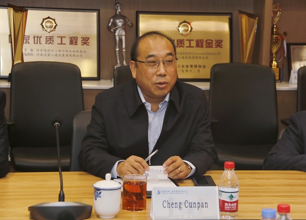 集團公司副董事長程存蟠講話.jpg 集團公司副董事長程存蟠講話.jpg