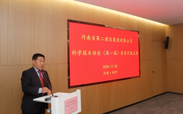 集團公司黨委書記張會民宣讀新鄉(xiāng)市科協(xié)《關于同意成立河南省第二建設集團有限公司科學技術協(xié)會的批復》的文件.jpg