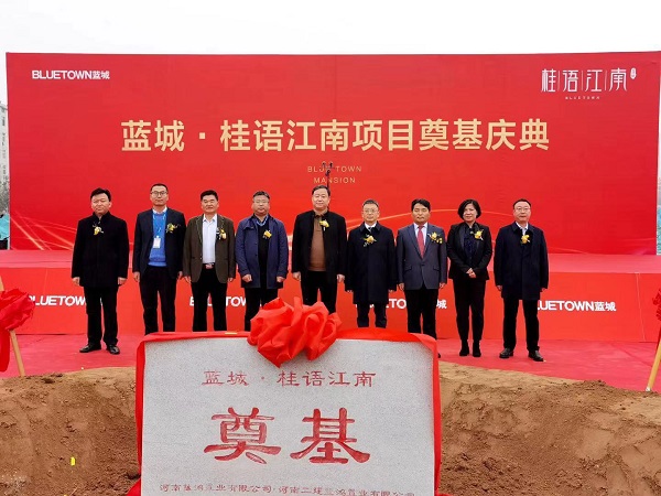 附圖1奠基儀式現(xiàn)場.jpg 附圖1奠基儀式現(xiàn)場.jpg