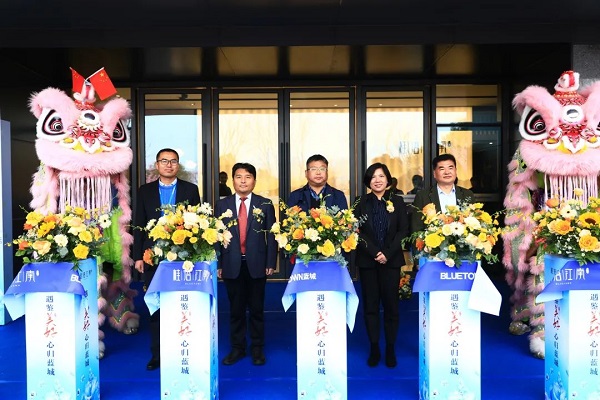 附圖2項目生活服務(wù)體驗館開放剪裁.jpg 附圖2項目生活服務(wù)體驗館開放剪裁.jpg