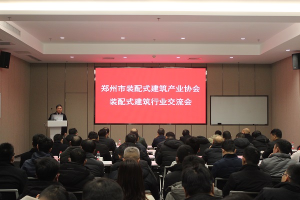 會(huì)議現(xiàn)場(chǎng).JPG 會(huì)議現(xiàn)場(chǎng).JPG