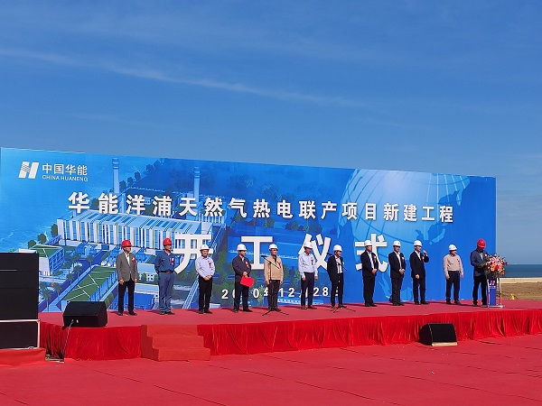 01 出席開工典禮的各位領導.jpg