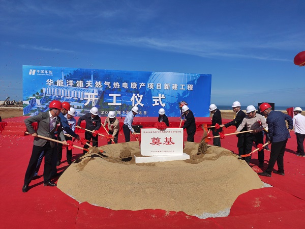 02 出席儀式的各位領導共同為項目奠基.jpg