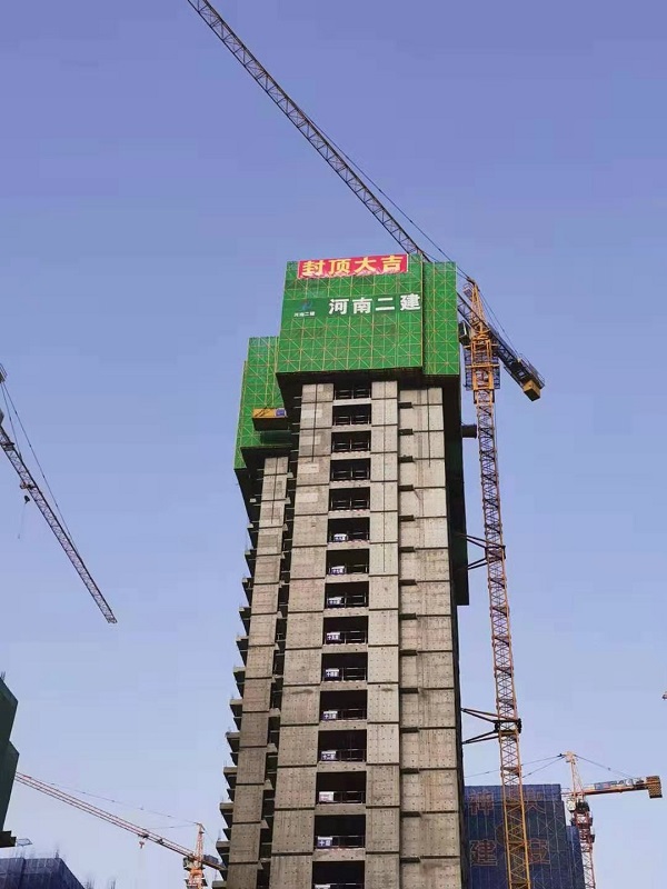 新龍華庭西地塊項目12#樓封頂照片.jpg 新龍華庭西地塊項目12#樓封頂照片.jpg