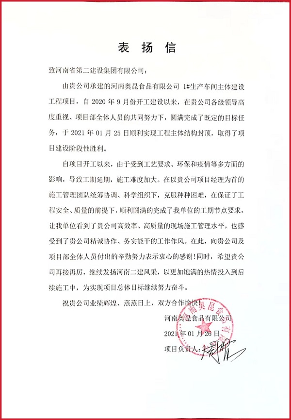 微信圖片_20210201102248.jpg 微信圖片_20210201102248.jpg