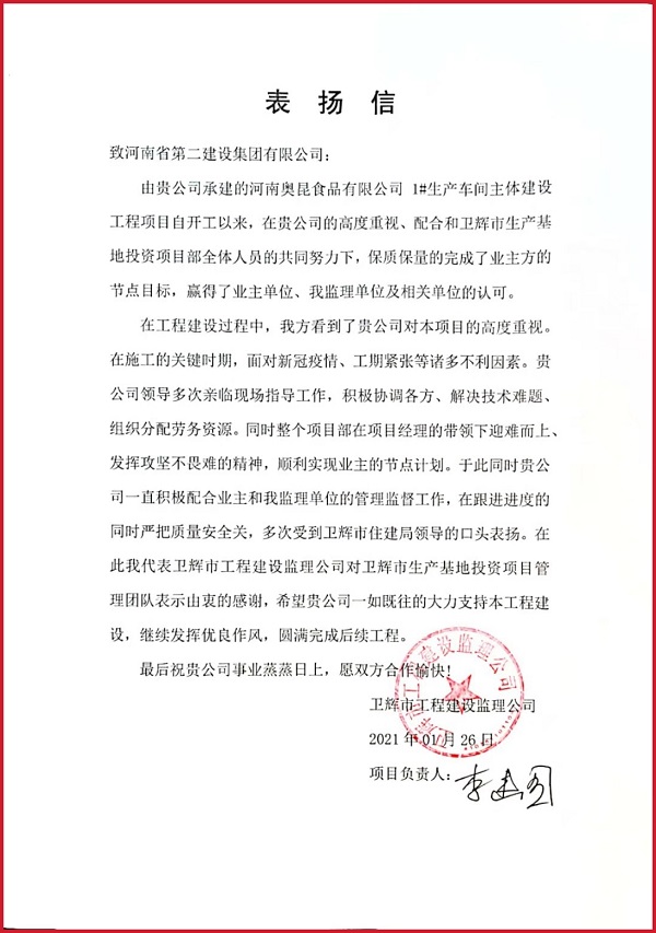 微信圖片_20210201102221.jpg 微信圖片_20210201102221.jpg