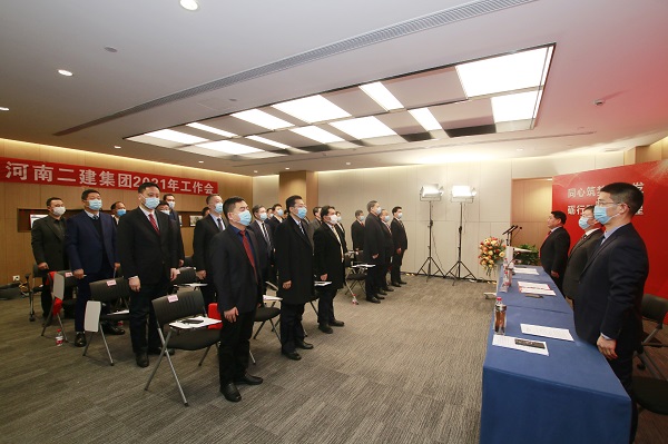 主會場全體人員起立,奏唱國歌.jpg 主會場全體人員起立,奏唱國歌.jpg
