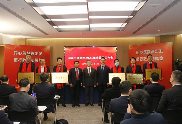 集團(tuán)公司董事長黃道元、總經(jīng)理祝建明、黨委書記張會民為2020年度先進(jìn)單位頒發(fā)榮譽(yù)獎牌.jpg 集團(tuán)公司董事長黃道元、總經(jīng)理祝建明、黨委書記張會民為2020年度先進(jìn)單位頒發(fā)榮譽(yù)獎牌.jpg