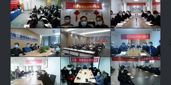 各個視頻分會場5.jpg 各個視頻分會場5.jpg