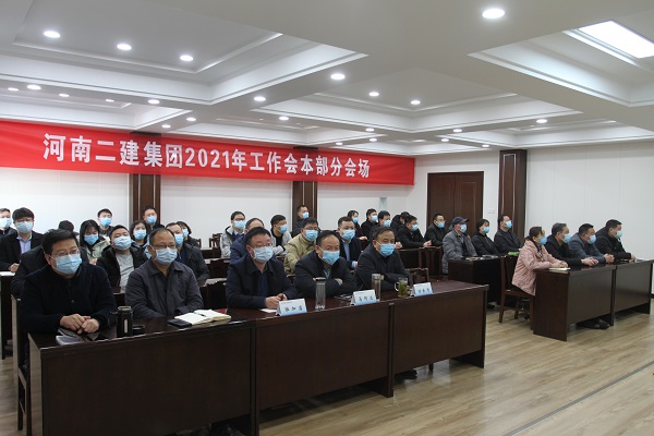 各個視頻分會場2.jpg 各個視頻分會場2.jpg