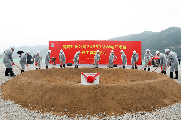 出席開工儀式的各位領(lǐng)導(dǎo)共同為項(xiàng)目培土奠基.png 出席開工儀式的各位領(lǐng)導(dǎo)共同為項(xiàng)目培土奠基.png