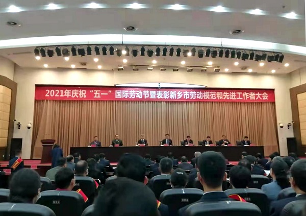 表彰大會現(xiàn)場.jpg 表彰大會現(xiàn)場.jpg