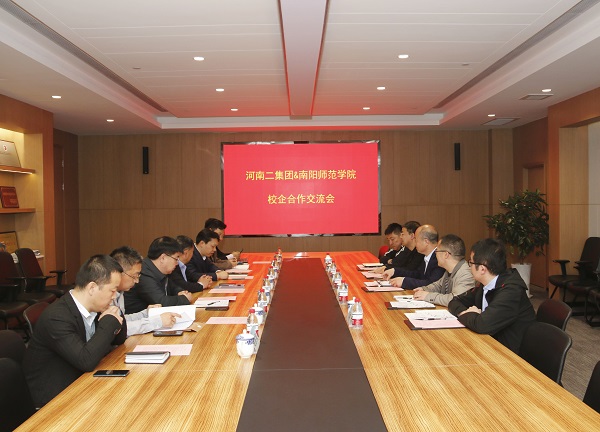 2、會(huì)議現(xiàn)場(chǎng).jpg