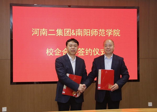 3、雙方簽署校企合作協(xié)議.jpg