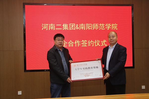 4、雙方共建大學(xué)生實(shí)踐教育基地.JPG