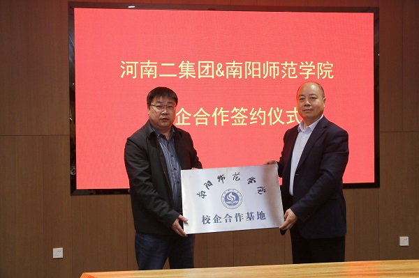 5、雙方共建校企合作基地.jpg