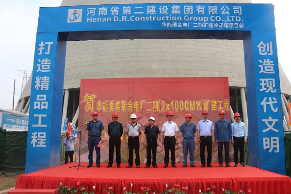 封頂儀式現(xiàn)場(chǎng).jpg 封頂儀式現(xiàn)場(chǎng).jpg
