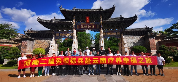 2.走進(jìn)建水文廟.jpg 2.走進(jìn)建水文廟.jpg