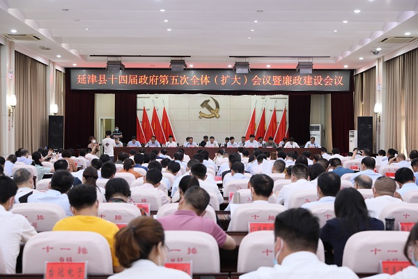 會(huì)議現(xiàn)場(chǎng).jpg 會(huì)議現(xiàn)場(chǎng).jpg