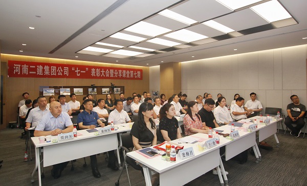 1、會議現(xiàn)場.jpg 1、會議現(xiàn)場.jpg