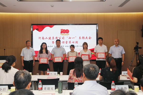 5、與會領(lǐng)導為微視頻作品大賽獲獎單位頒獎.jpg 5、與會領(lǐng)導為微視頻作品大賽獲獎單位頒獎.jpg