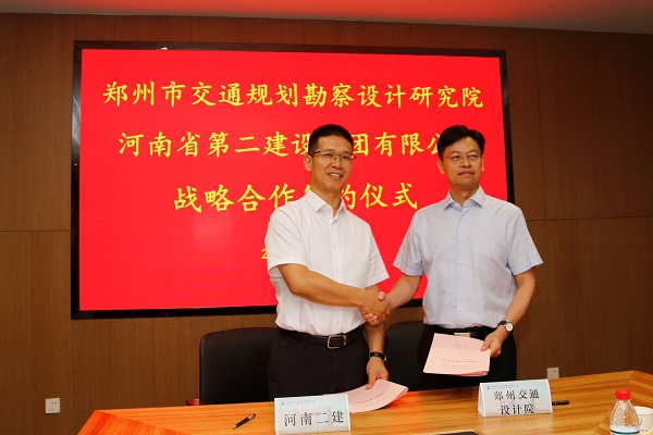 3、雙方簽訂戰(zhàn)略合作協(xié)議.jpg 3、雙方簽訂戰(zhàn)略合作協(xié)議.jpg
