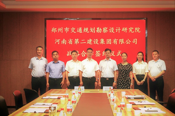 4、雙方領(lǐng)導(dǎo)合影留念.jpg 4、雙方領(lǐng)導(dǎo)合影留念.jpg