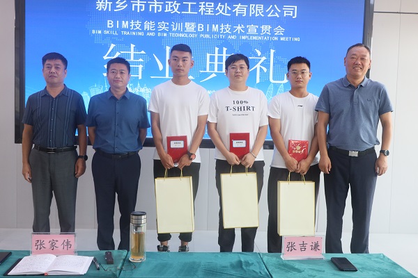 4、參會領(lǐng)導(dǎo)為優(yōu)秀學(xué)員頒獎.jpg 4、參會領(lǐng)導(dǎo)為優(yōu)秀學(xué)員頒獎.jpg