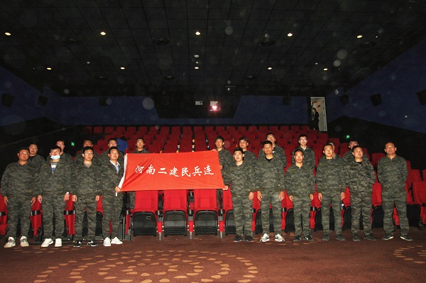 5.集體觀看愛國(guó)主義電影《長(zhǎng)津湖》.jpg 5.集體觀看愛國(guó)主義電影《長(zhǎng)津湖》.jpg