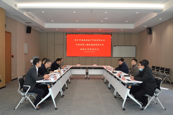 2.簽約儀式現(xiàn)場.JPG 2.簽約儀式現(xiàn)場.JPG