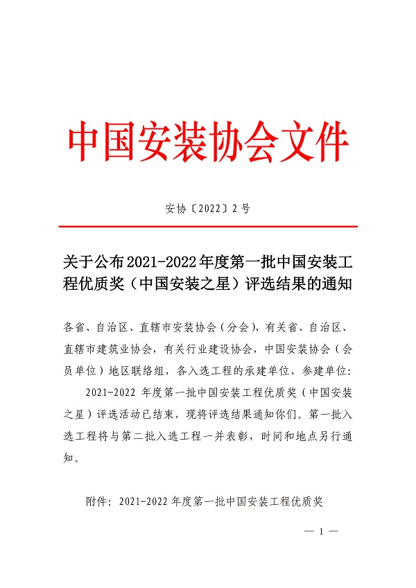 評選文件1.jpg 評選文件1.jpg