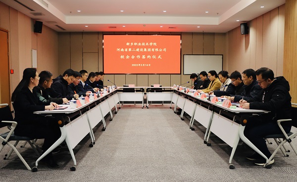 簽約儀式現(xiàn)場(chǎng).jpg 簽約儀式現(xiàn)場(chǎng).jpg