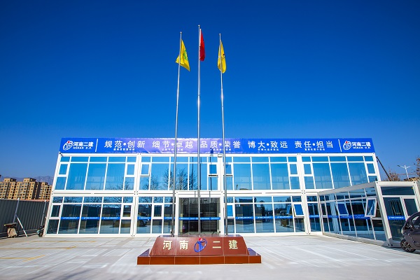 標(biāo)準(zhǔn)化建設(shè)的項(xiàng)目部.jpg 標(biāo)準(zhǔn)化建設(shè)的項(xiàng)目部.jpg