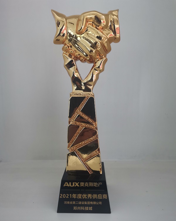 奧克斯地產(chǎn)“2021年度優(yōu)秀供應(yīng)商”獎杯.jpg 奧克斯地產(chǎn)“2021年度優(yōu)秀供應(yīng)商”獎杯.jpg