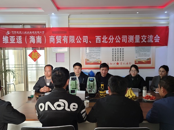 01-工程測(cè)量新產(chǎn)品推廣交流活動(dòng)現(xiàn)場(chǎng).jpg 01-工程測(cè)量新產(chǎn)品推廣交流活動(dòng)現(xiàn)場(chǎng).jpg