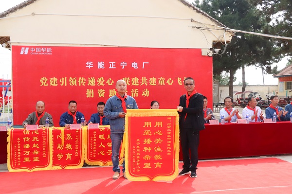 1、房村小學(xué)校長(zhǎng)向河南二建正寧項(xiàng)目黨支部回贈(zèng)錦旗.jpg 1、房村小學(xué)校長(zhǎng)向河南二建正寧項(xiàng)目黨支部回贈(zèng)錦旗.jpg