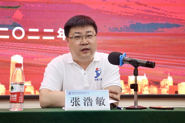 集團(tuán)公司財務(wù)總監(jiān)兼人力資源總監(jiān)張浩敏作分享交流.jpg 集團(tuán)公司財務(wù)總監(jiān)兼人力資源總監(jiān)張浩敏作分享交流.jpg