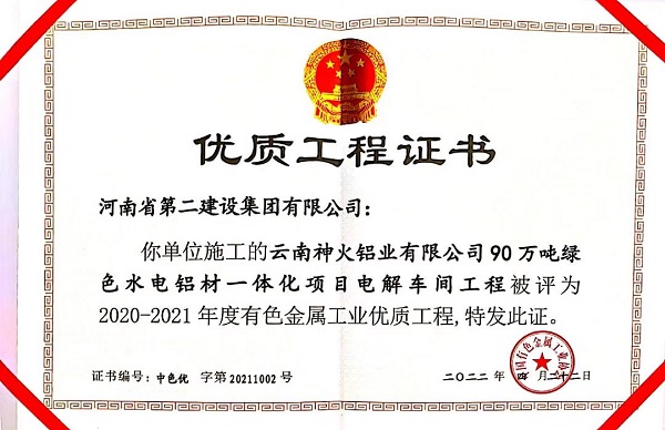 獲獎證書.jpg 獲獎證書.jpg