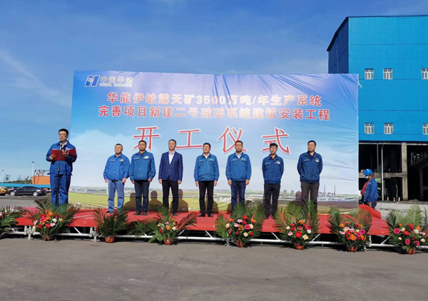 1開工儀式現(xiàn)場(chǎng).jpg 1開工儀式現(xiàn)場(chǎng).jpg