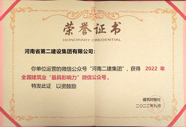 獲獎證書.jpg