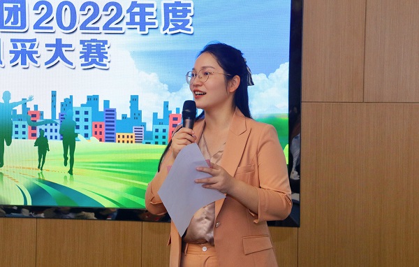 國際公司黃磊主持比賽.jpg 國際公司黃磊主持比賽.jpg