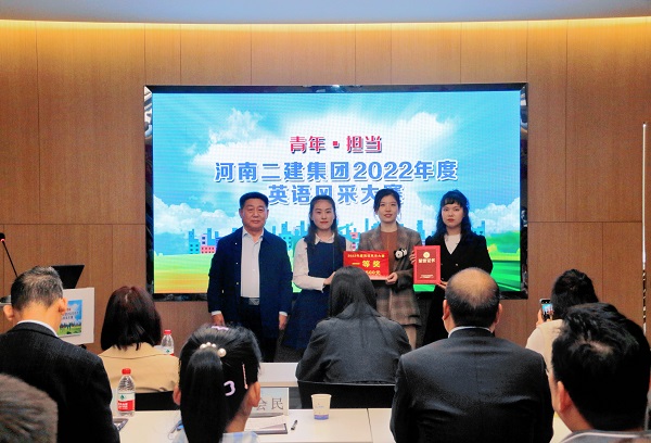 集團(tuán)公司黨委書記張會民為一等獎獲得選手頒獎.jpg 集團(tuán)公司黨委書記張會民為一等獎獲得選手頒獎.jpg