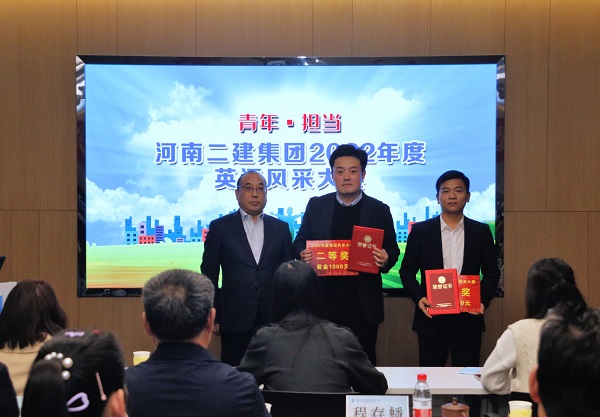 集團(tuán)公司副董事長程存蟠為二等獎獲得選手頒獎.JPG 集團(tuán)公司副董事長程存蟠為二等獎獲得選手頒獎.JPG