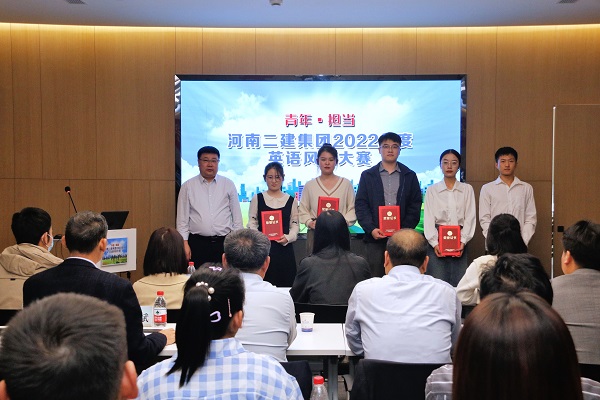 集團(tuán)公司人力資源總監(jiān)兼張浩敏為優(yōu)秀獎獲得選手頒獎.JPG 集團(tuán)公司人力資源總監(jiān)兼張浩敏為優(yōu)秀獎獲得選手頒獎.JPG